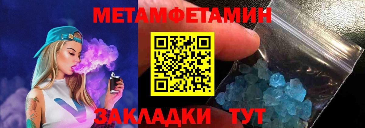 Бошки Шишки Знаменск