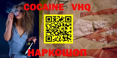 альфа пвп Краснодар