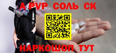 СК Краснознаменск