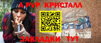 экстази Краснокаменск