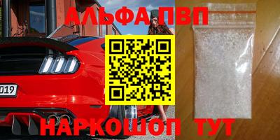 a pvp Кулебаки