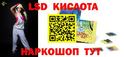экстази Краснокаменск