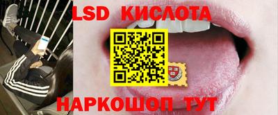 альфа пвп Краснодар