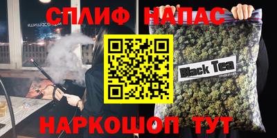 альфа пвп Краснодар