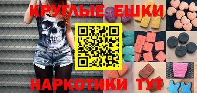 альфа пвп Краснодар