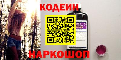 альфа пвп Краснодар