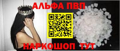 a pvp Кулебаки