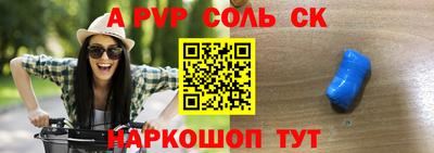 a pvp Кулебаки
