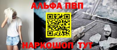 ALPHA-PVP Кумертау