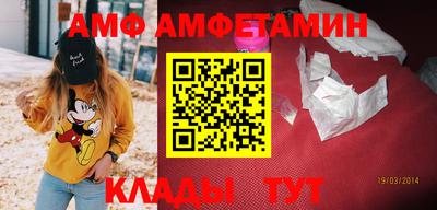 альфа пвп Краснодар