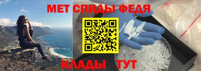 альфа пвп Краснодар