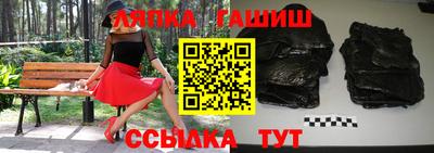 альфа пвп Краснодар