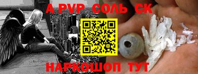 экстази Краснокаменск