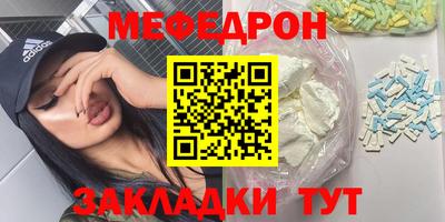 ALPHA-PVP Кумертау