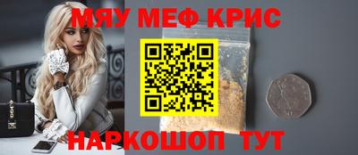 экстази Краснокаменск