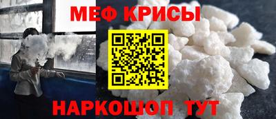 spice Кунгур