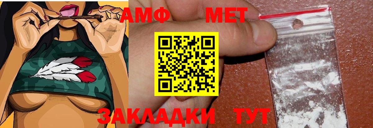 Знаменск  Первитин винт  Вход с VPN 