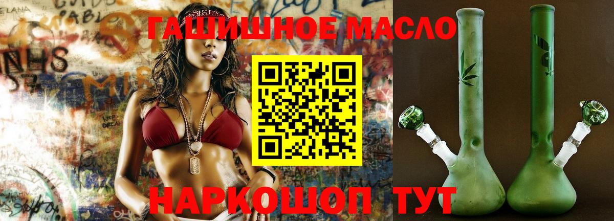 Дистиллят ТГК вейп с тгк Знаменск