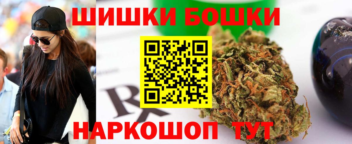Марихуана LSD WEED  Бошки марихуана семена  Знаменск  Вход с VPN 
