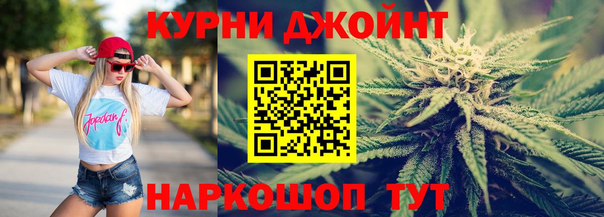 Гашиш  MDMA  КОКАИН  Лсд 25  Меф МЯУ МЯУ  Вход с VPN  Конопля  Знаменск  МЕФ  