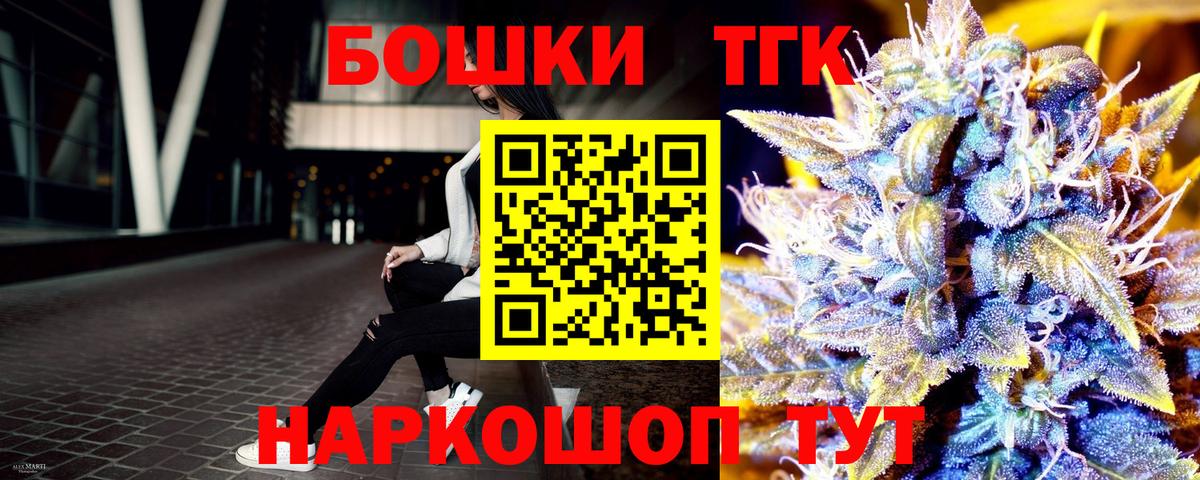 Каннабис Amnesia Знаменск